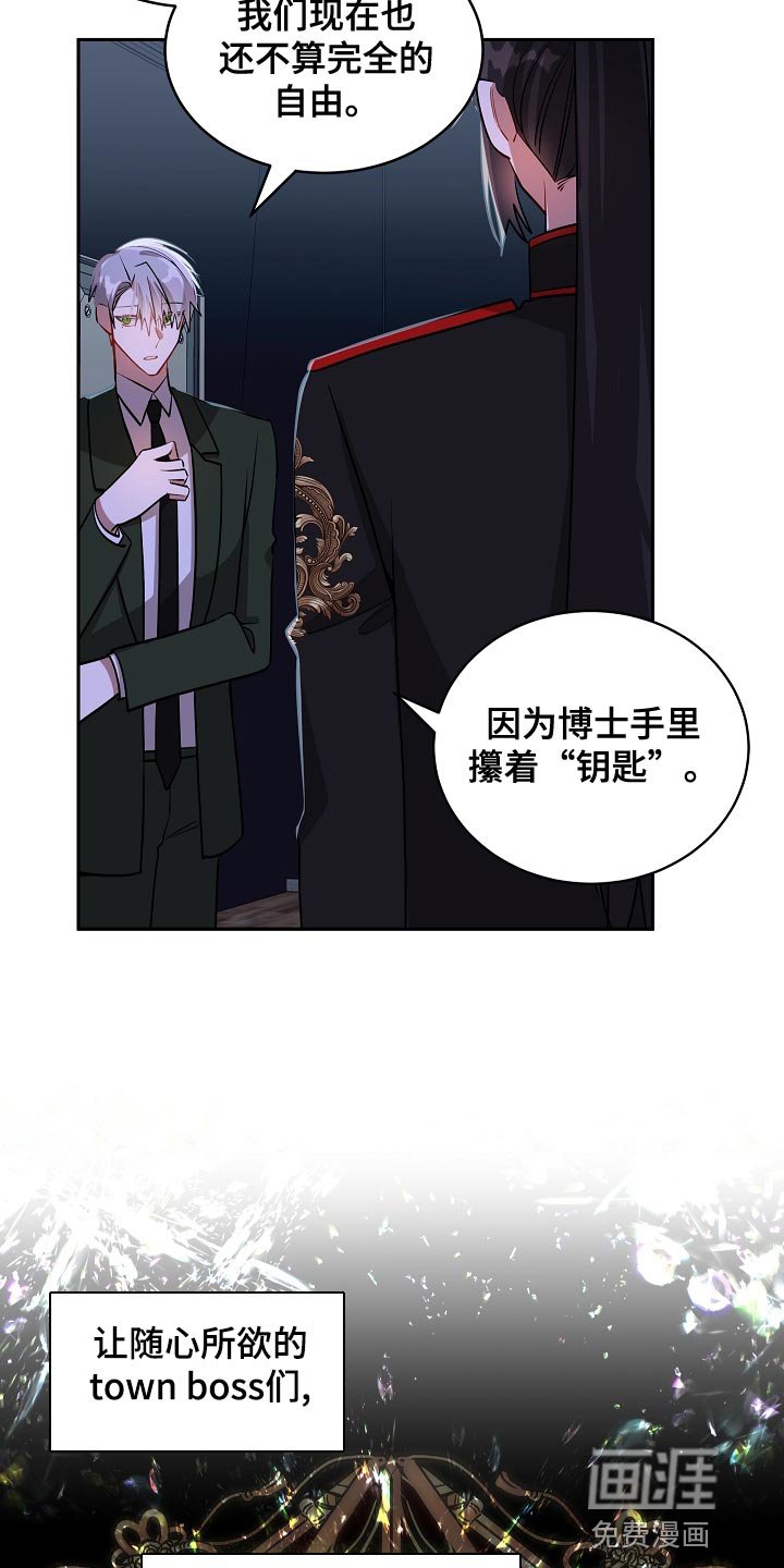 第39章：契机