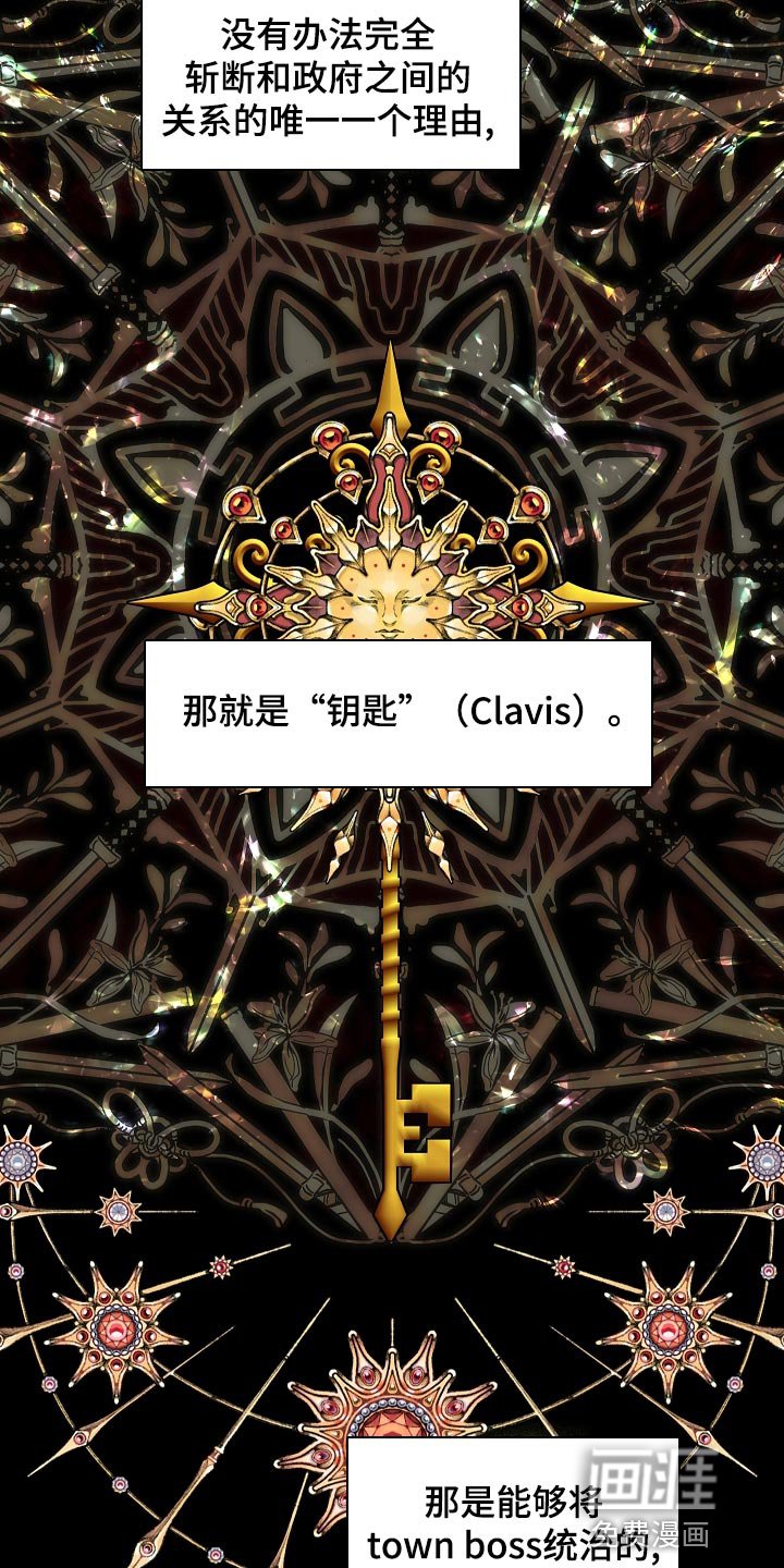 第39章：契机