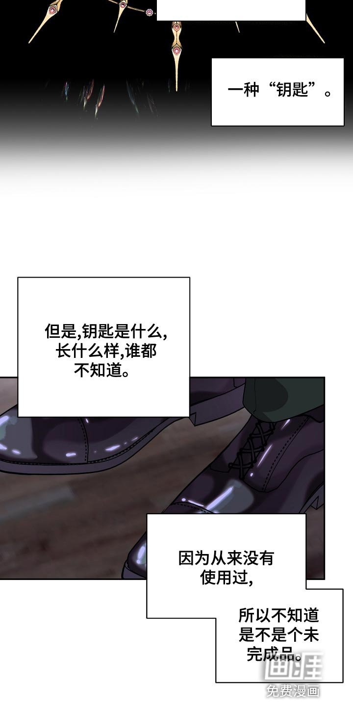 第39章：契机