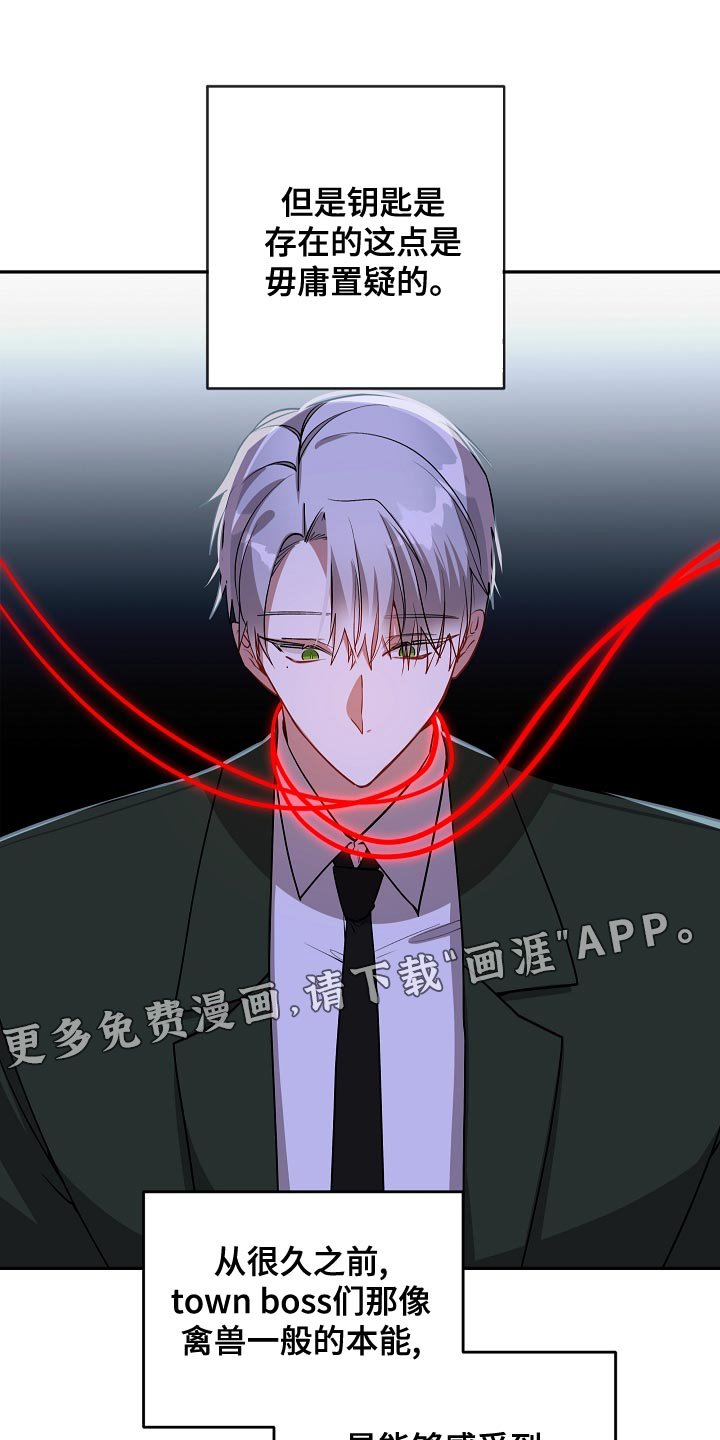 第39章：契机