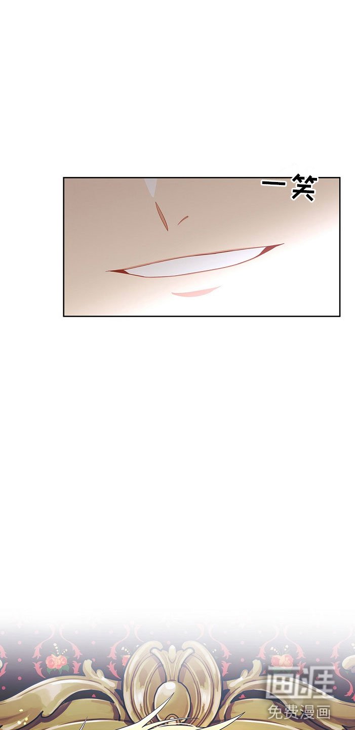 第4章：那个家伙