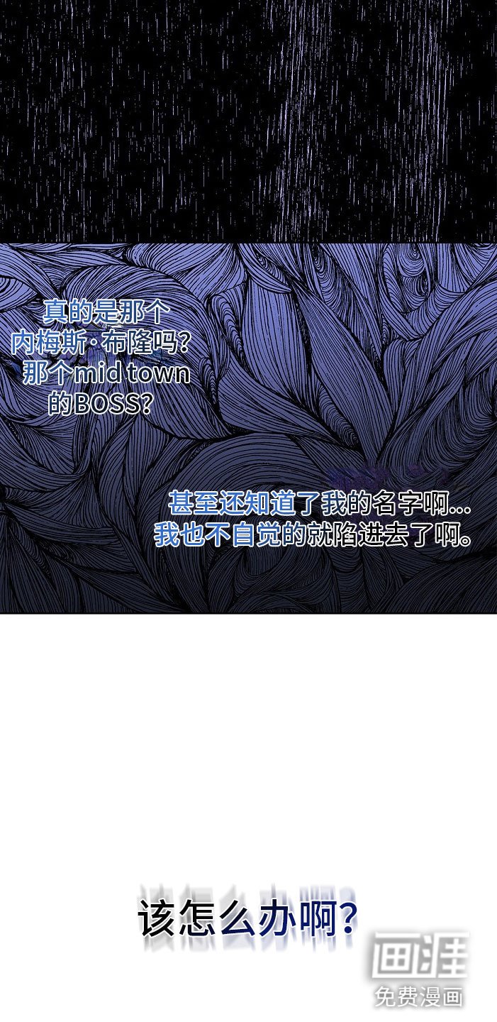 第4章：那个家伙