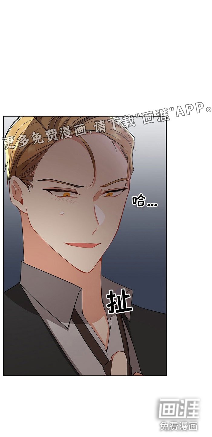 第4章：那个家伙