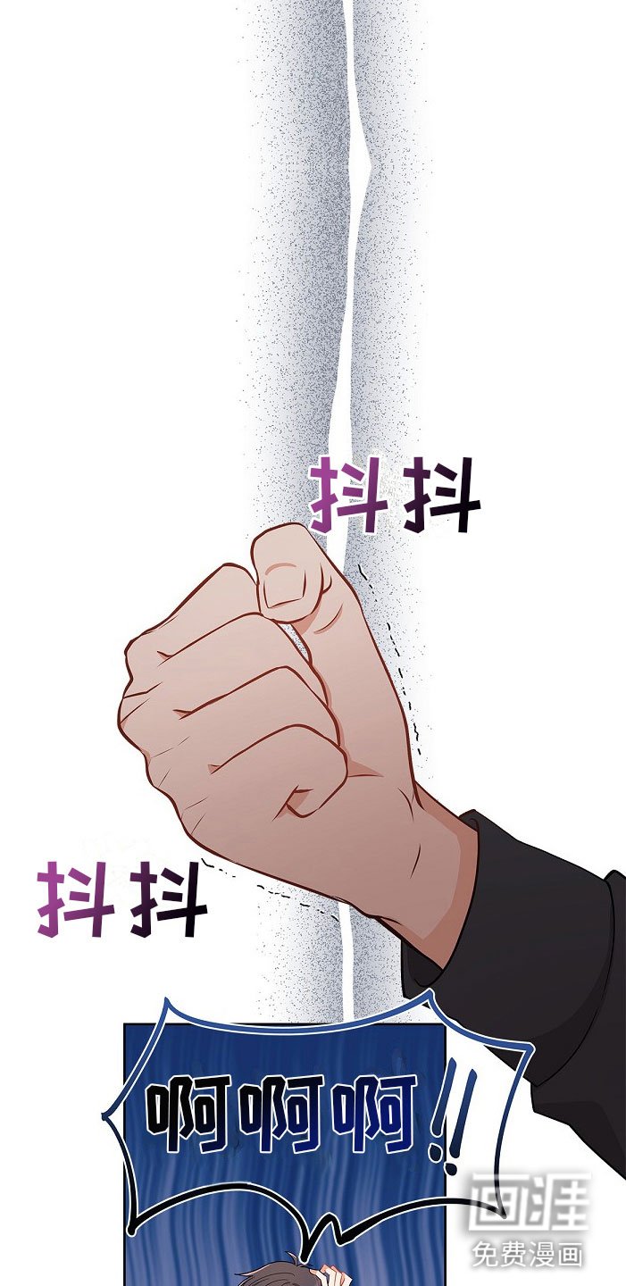 第4章：那个家伙