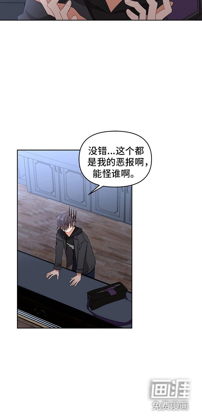 第4章：那个家伙