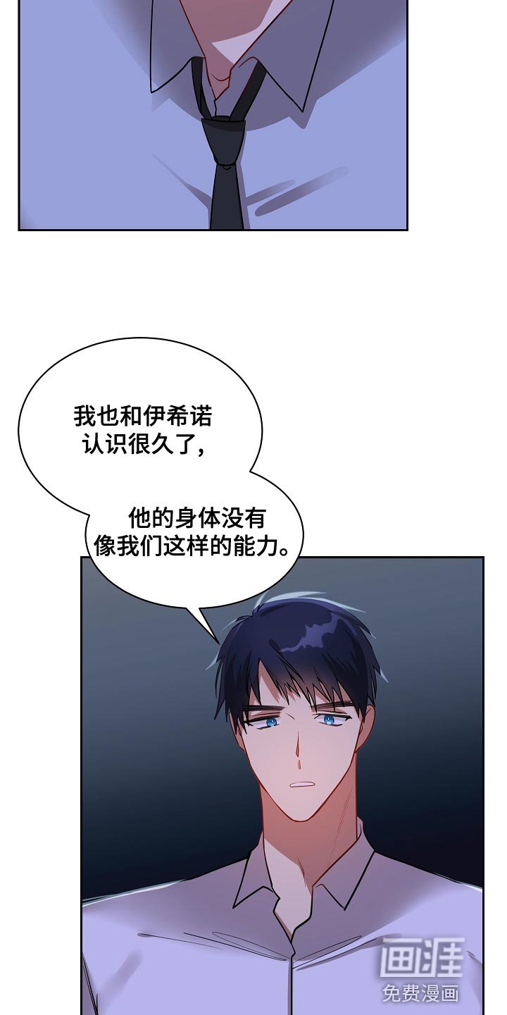 第40章：我能做的到