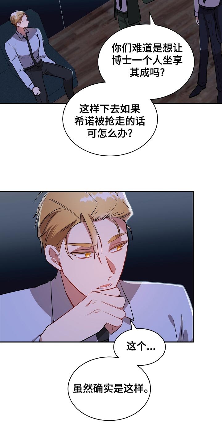 第40章：我能做的到