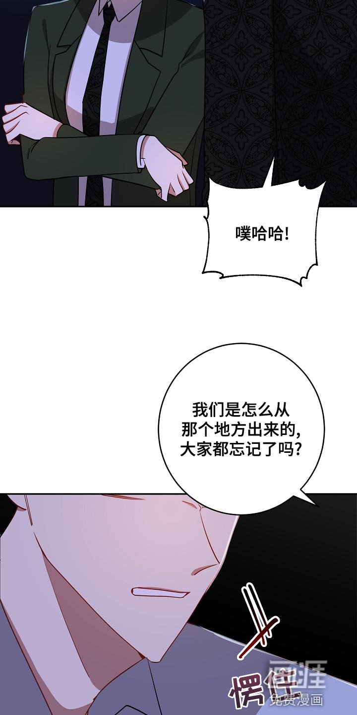 第40章：我能做的到
