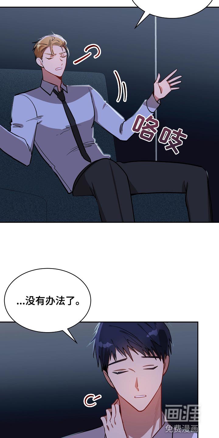 第40章：我能做的到