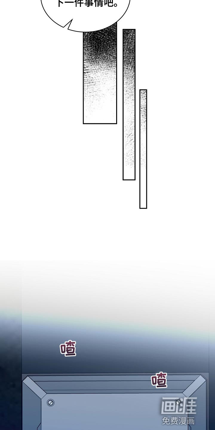 第40章：我能做的到