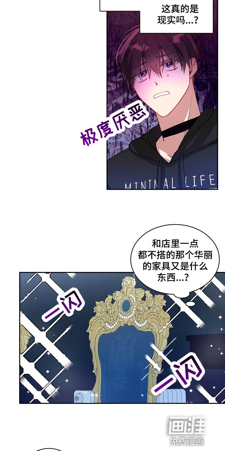 第41章：特别对待