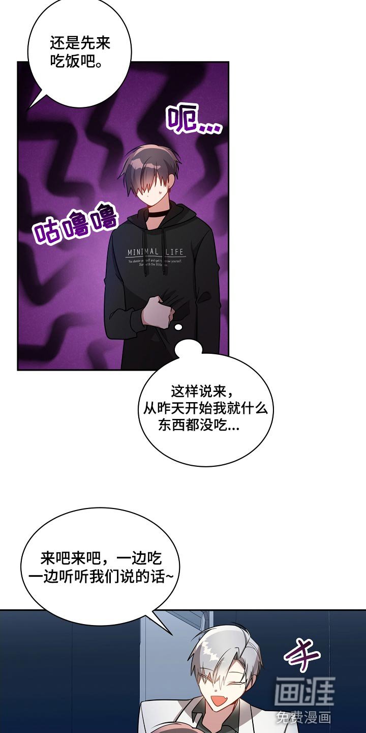 第41章：特别对待