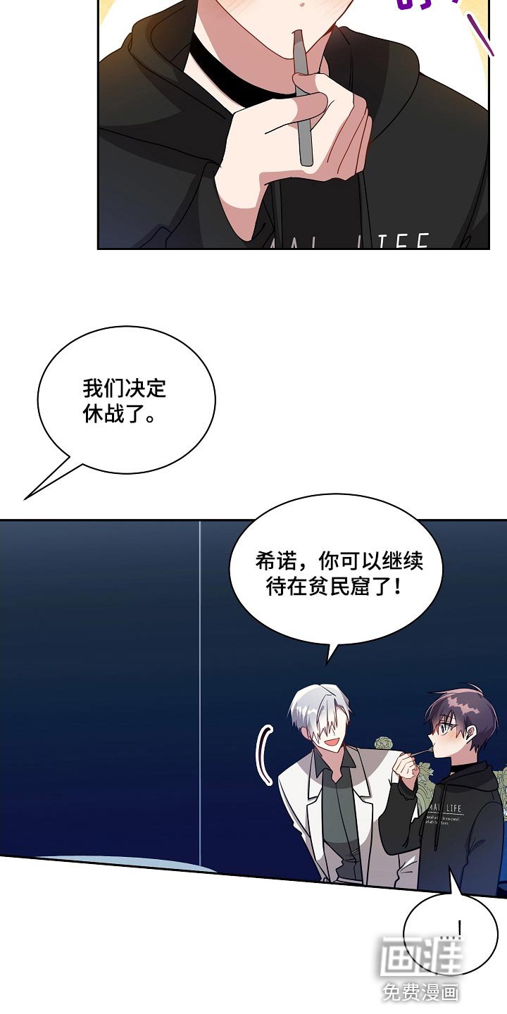 第41章：特别对待