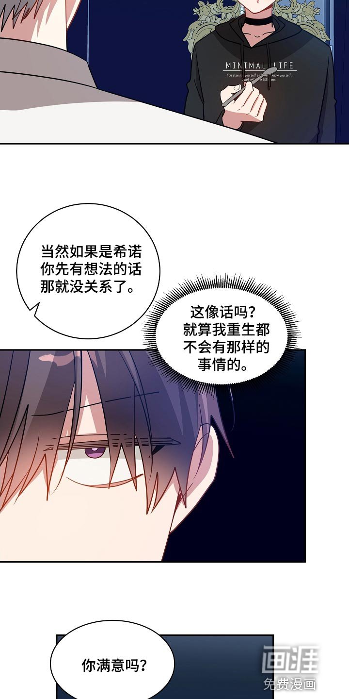 第41章：特别对待