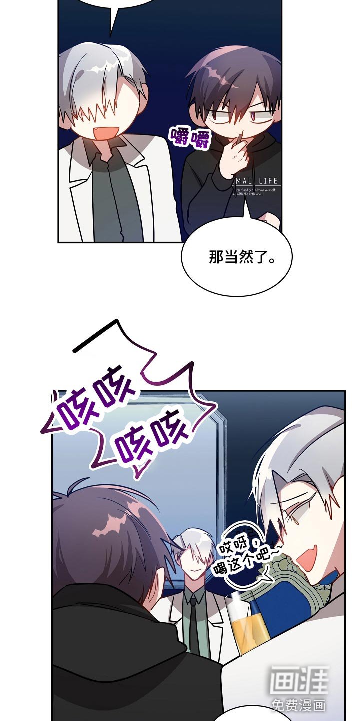 第41章：特别对待