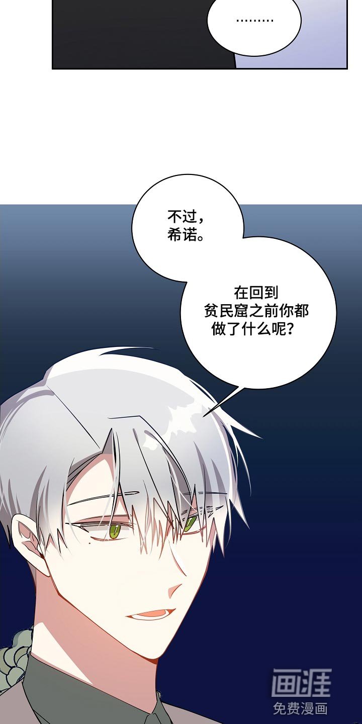 第41章：特别对待