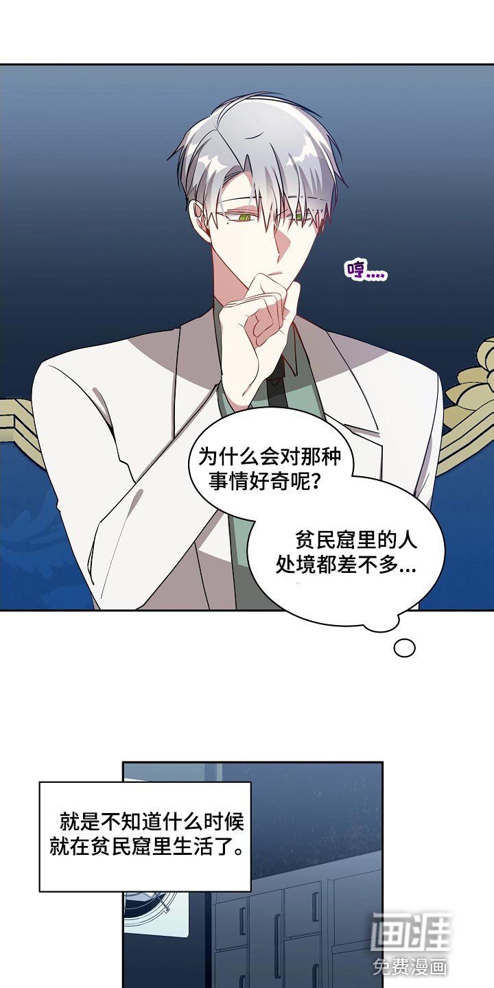 第41章：特别对待