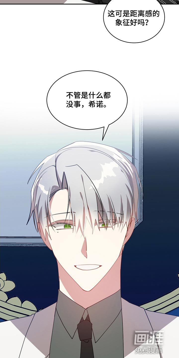 第41章：特别对待
