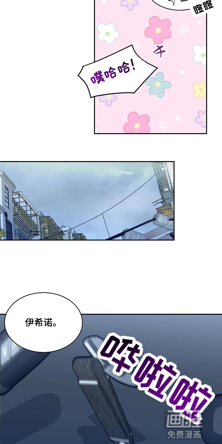第41章：特别对待