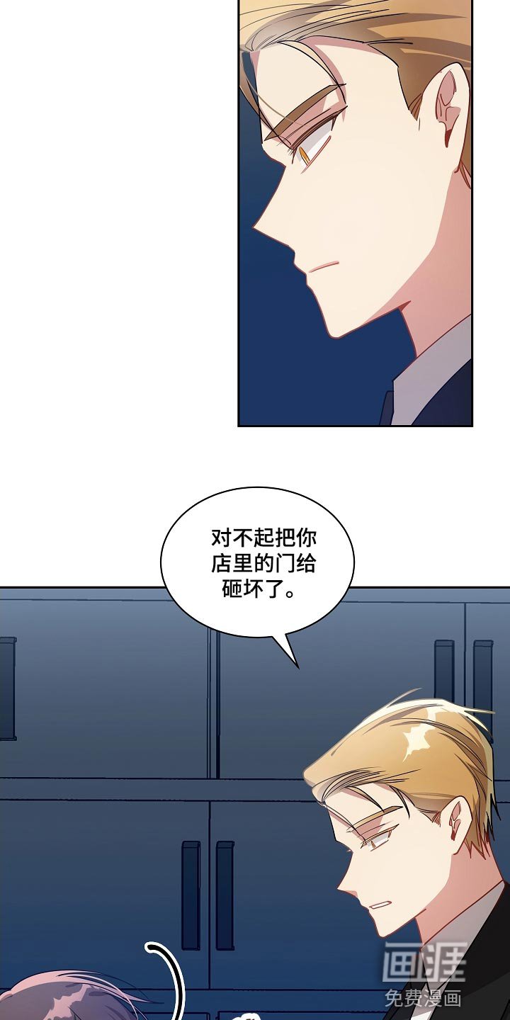 第41章：特别对待