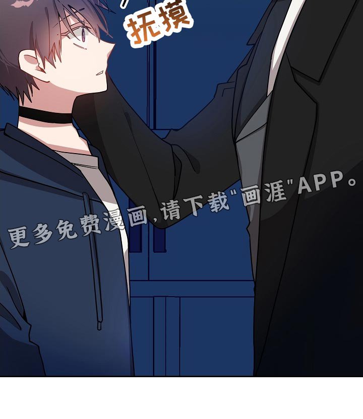 第41章：特别对待