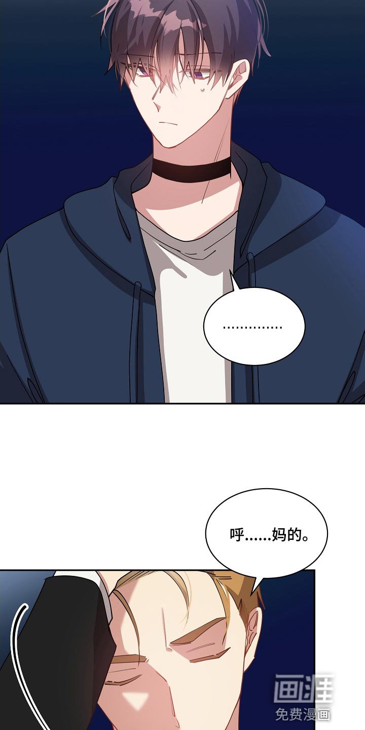 第42章：抽雪茄