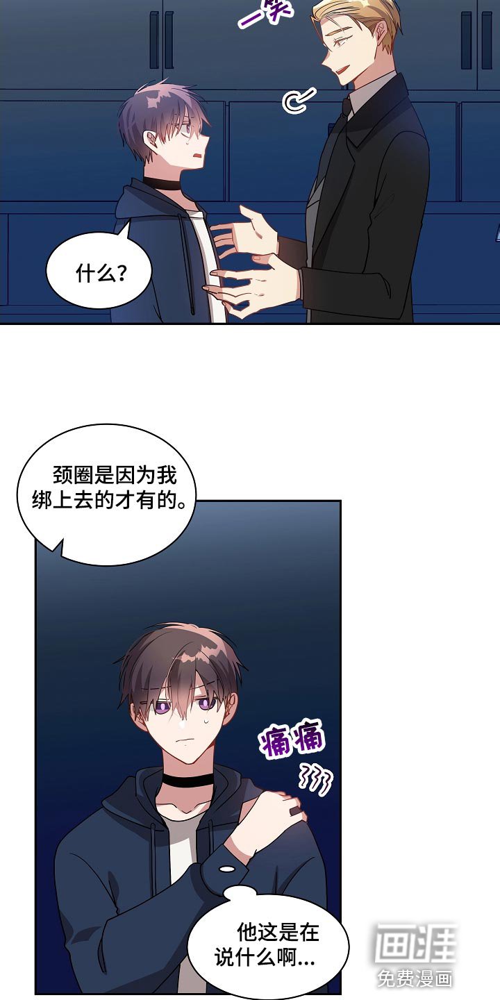 第42章：抽雪茄