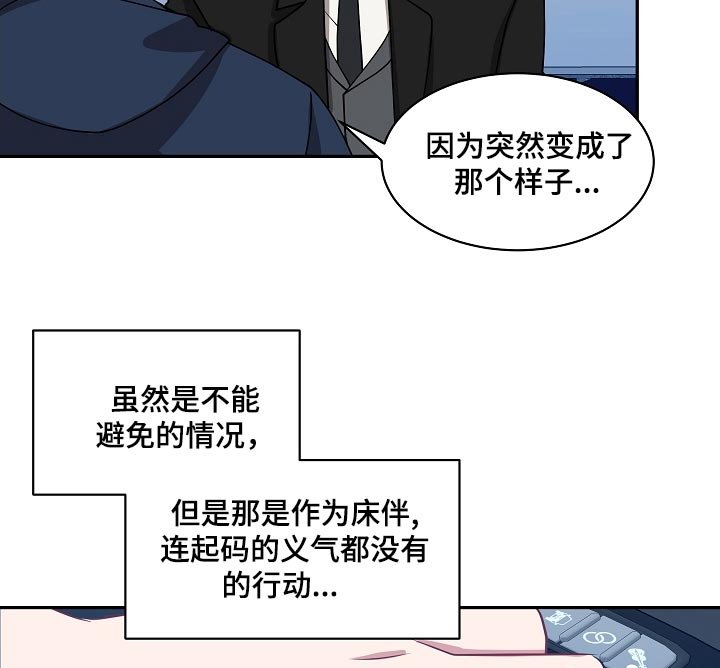 第42章：抽雪茄