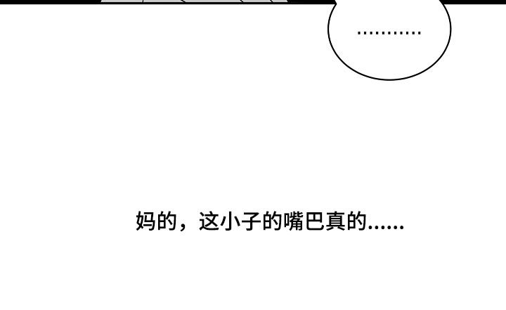 第42章：抽雪茄