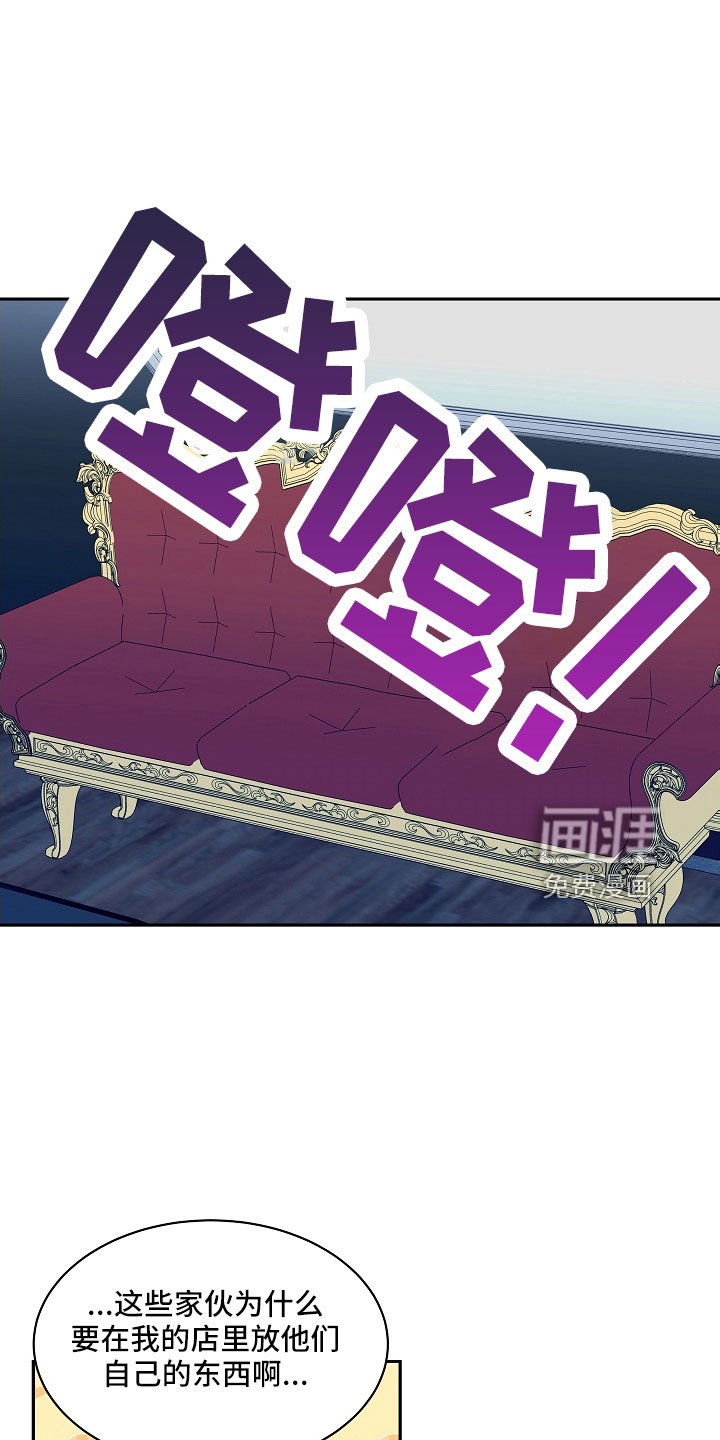 第43章：好好看看