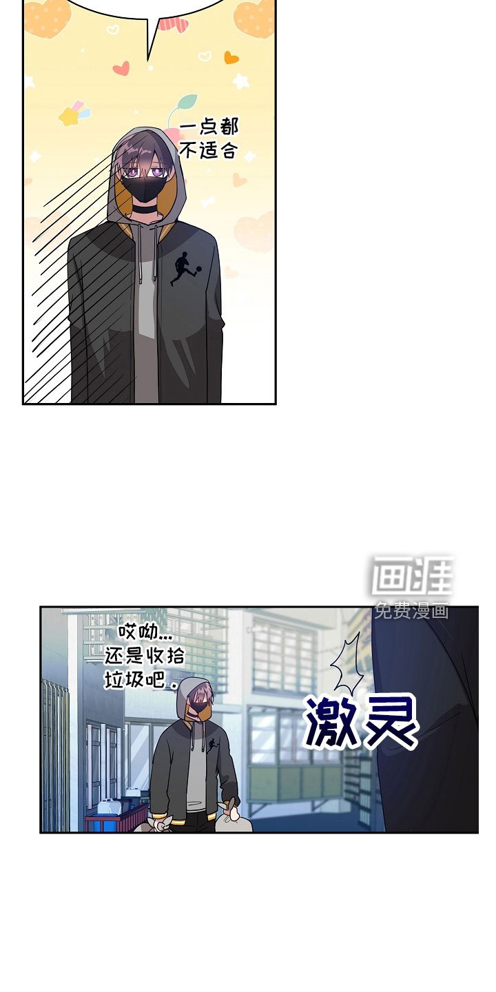 第43章：好好看看