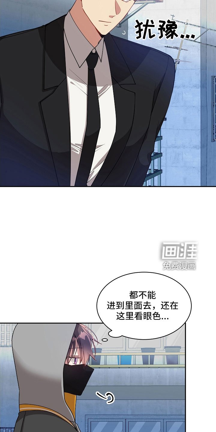 第43章：好好看看