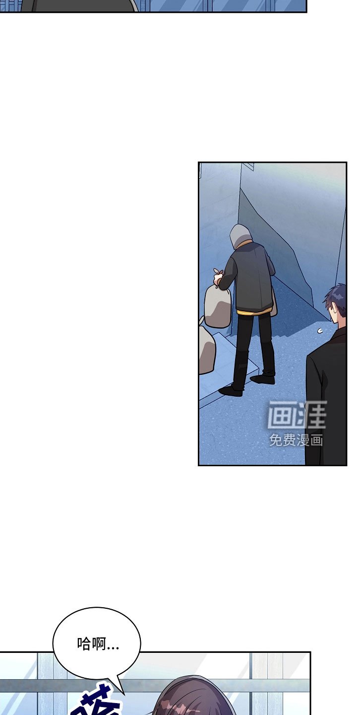 第43章：好好看看