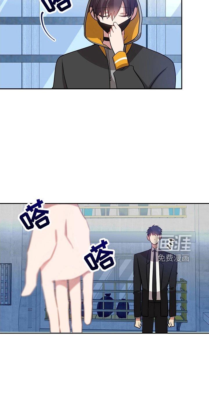 第43章：好好看看