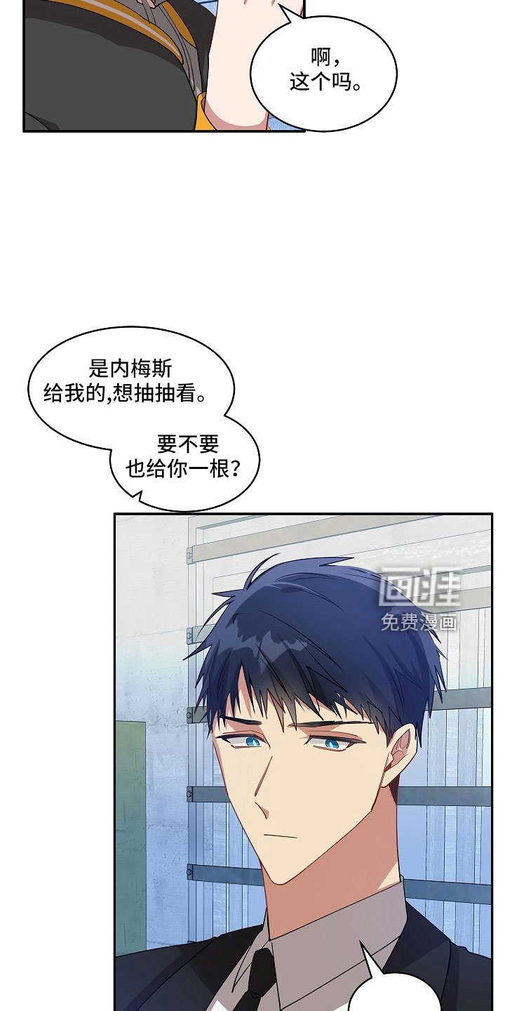 第43章：好好看看