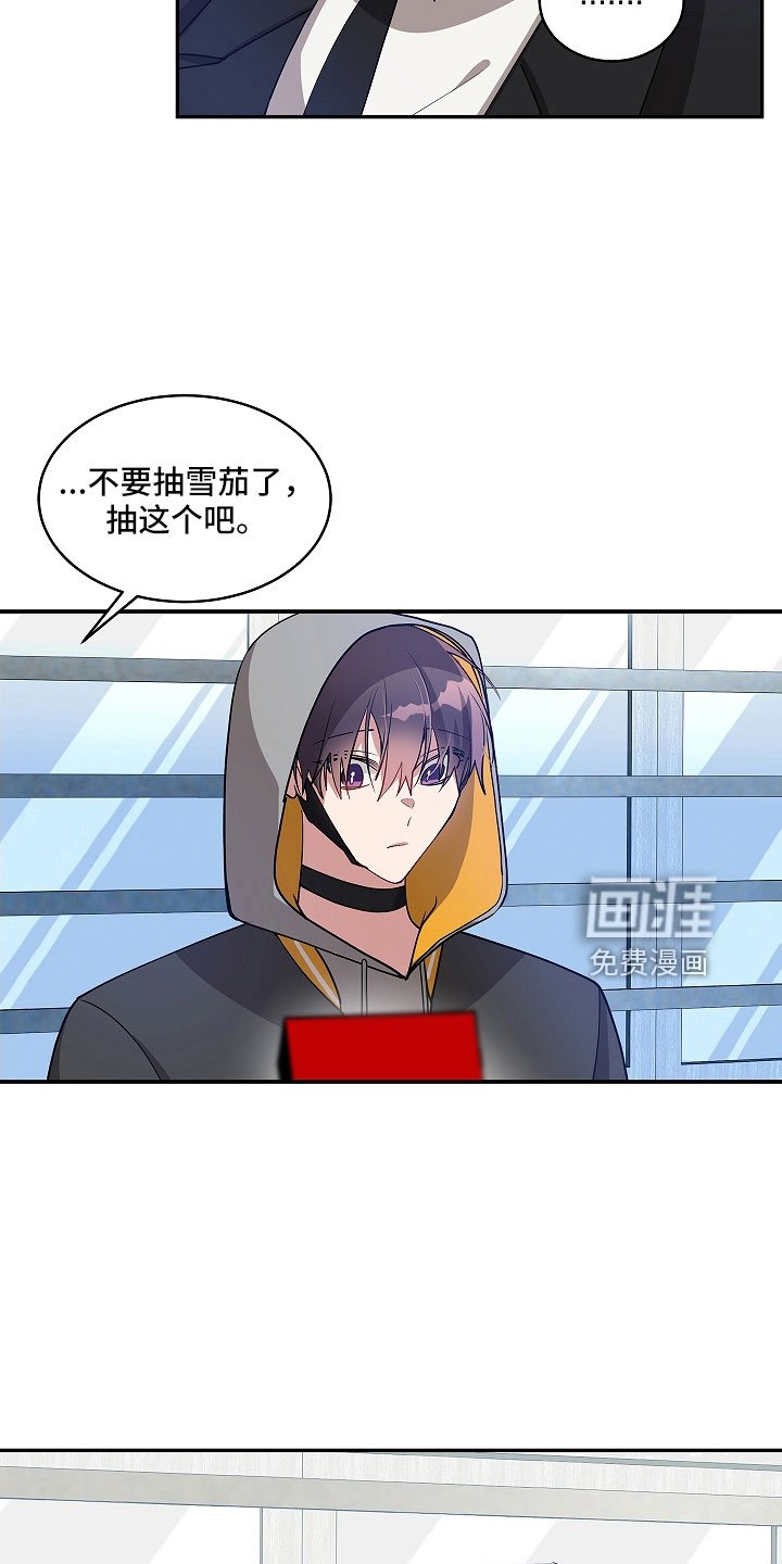 第43章：好好看看