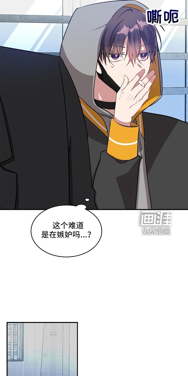 第43章：好好看看