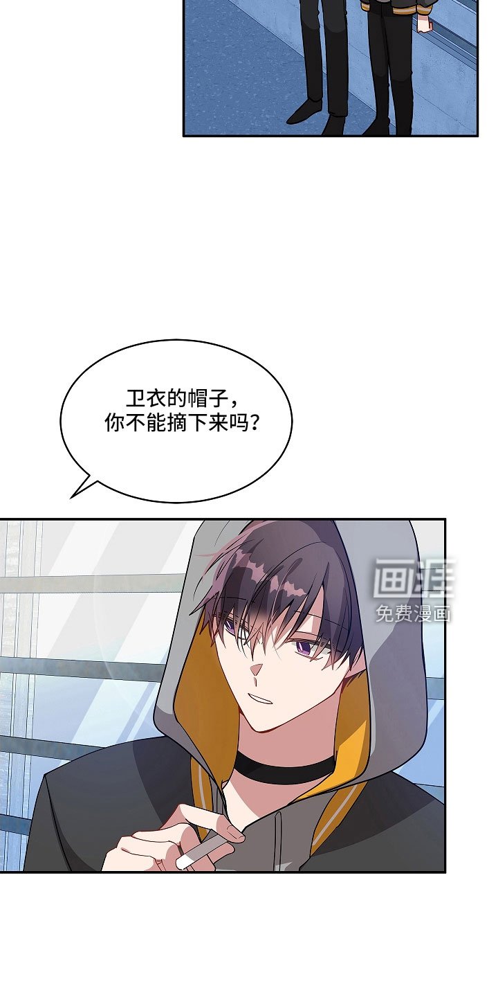 第43章：好好看看