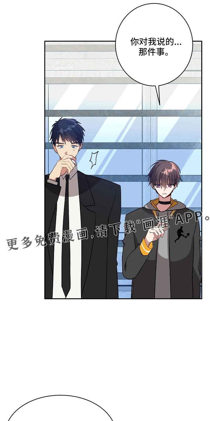 第43章：好好看看