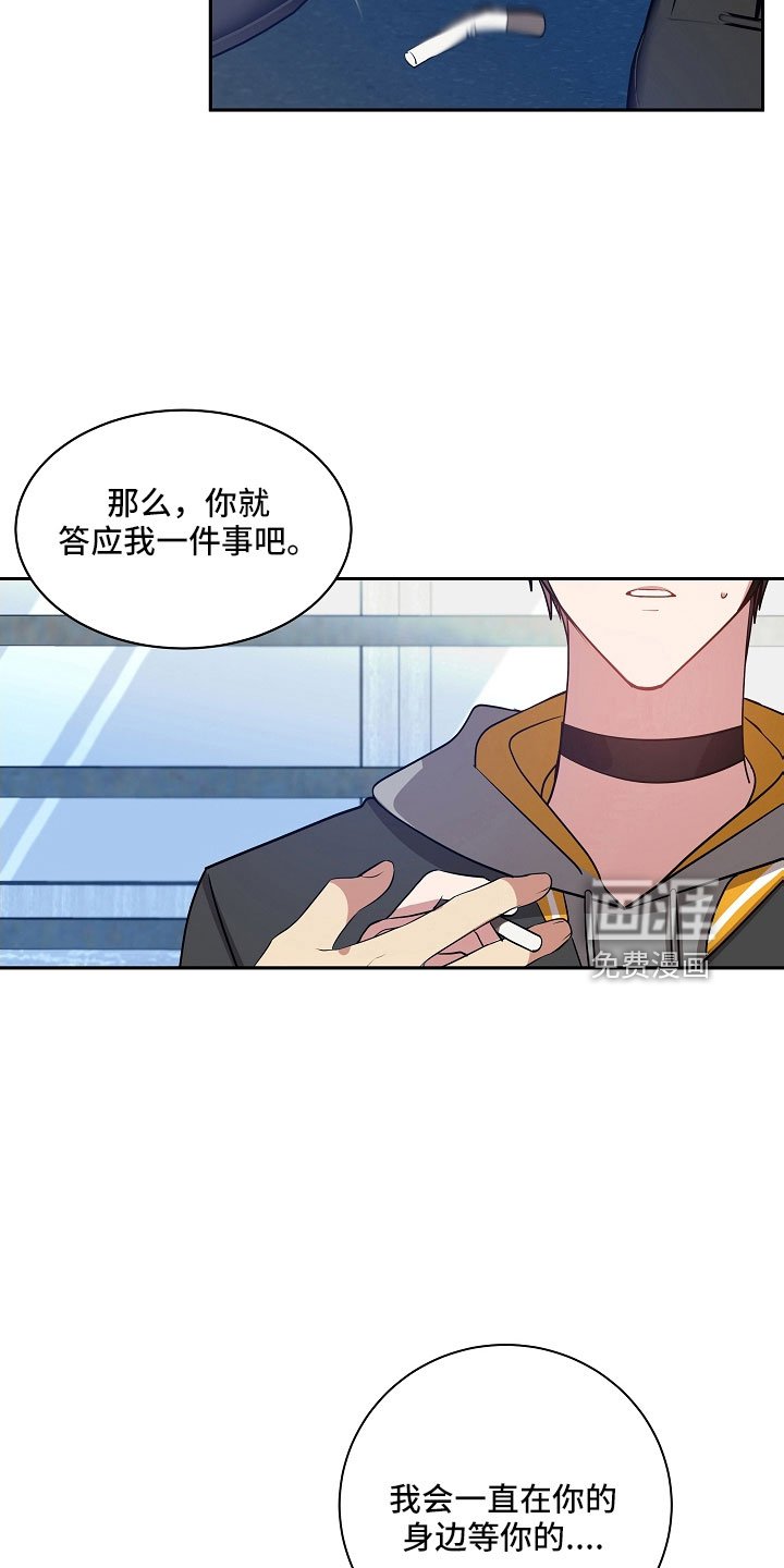 第43章：好好看看