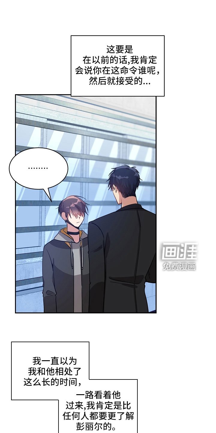 第44章：没了自信
