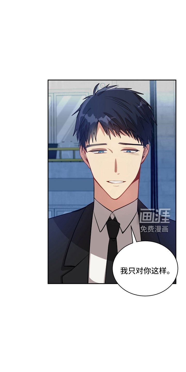 第44章：没了自信