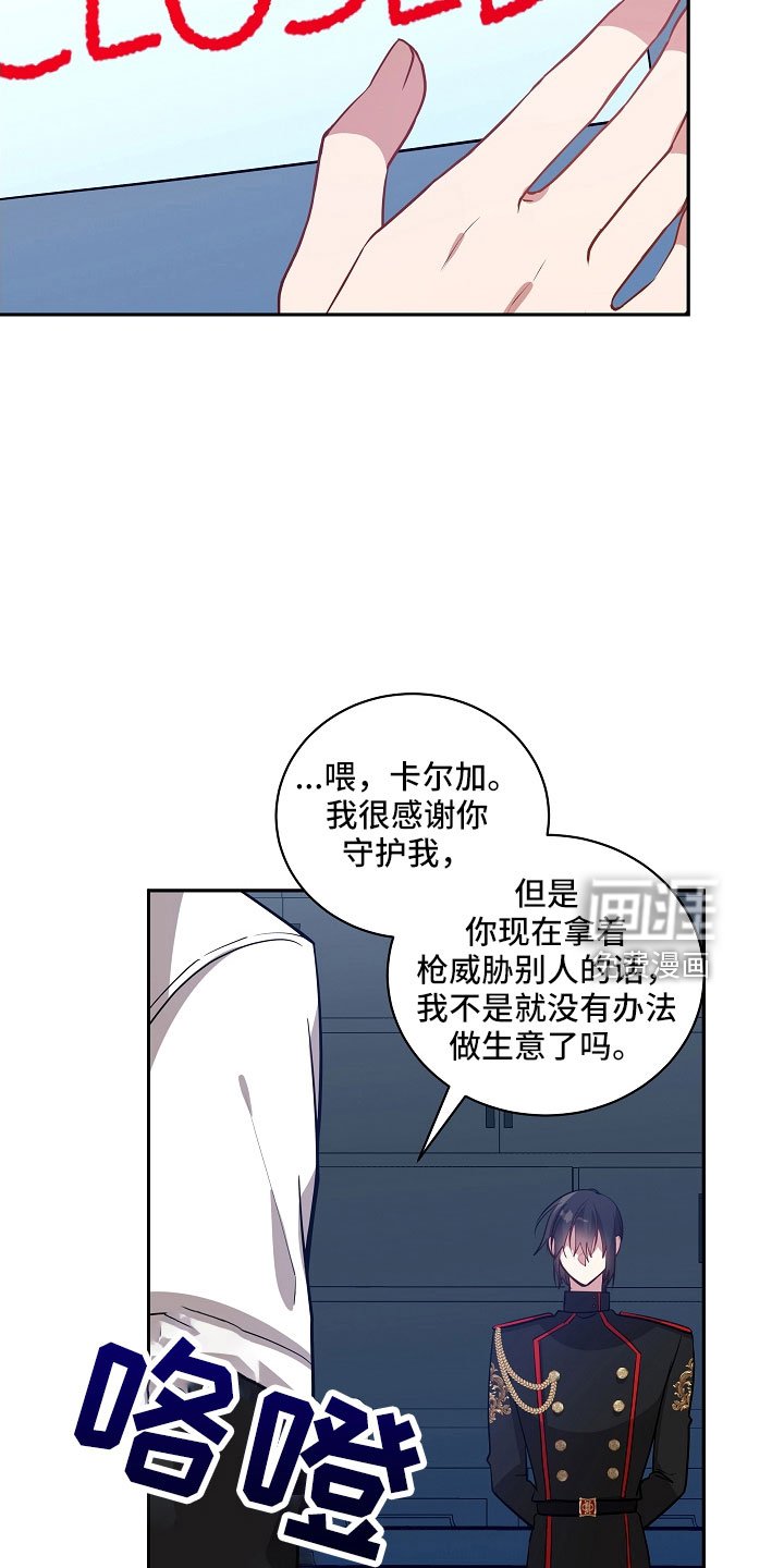第44章：没了自信