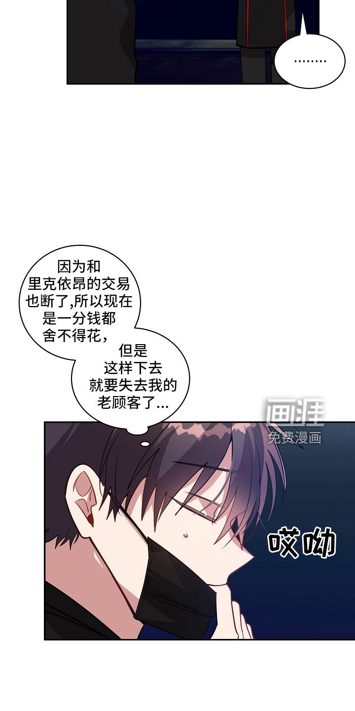 第44章：没了自信