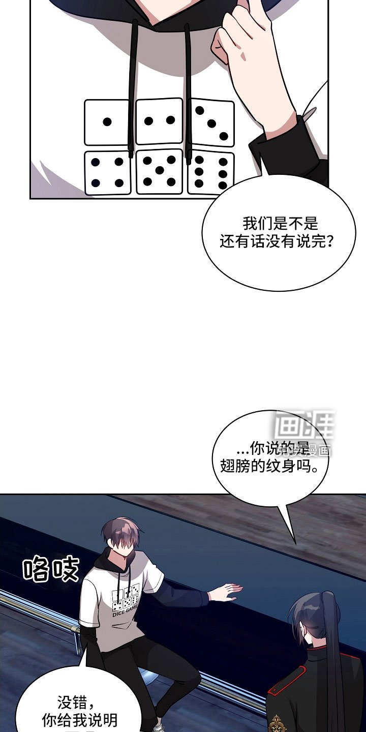 第44章：没了自信