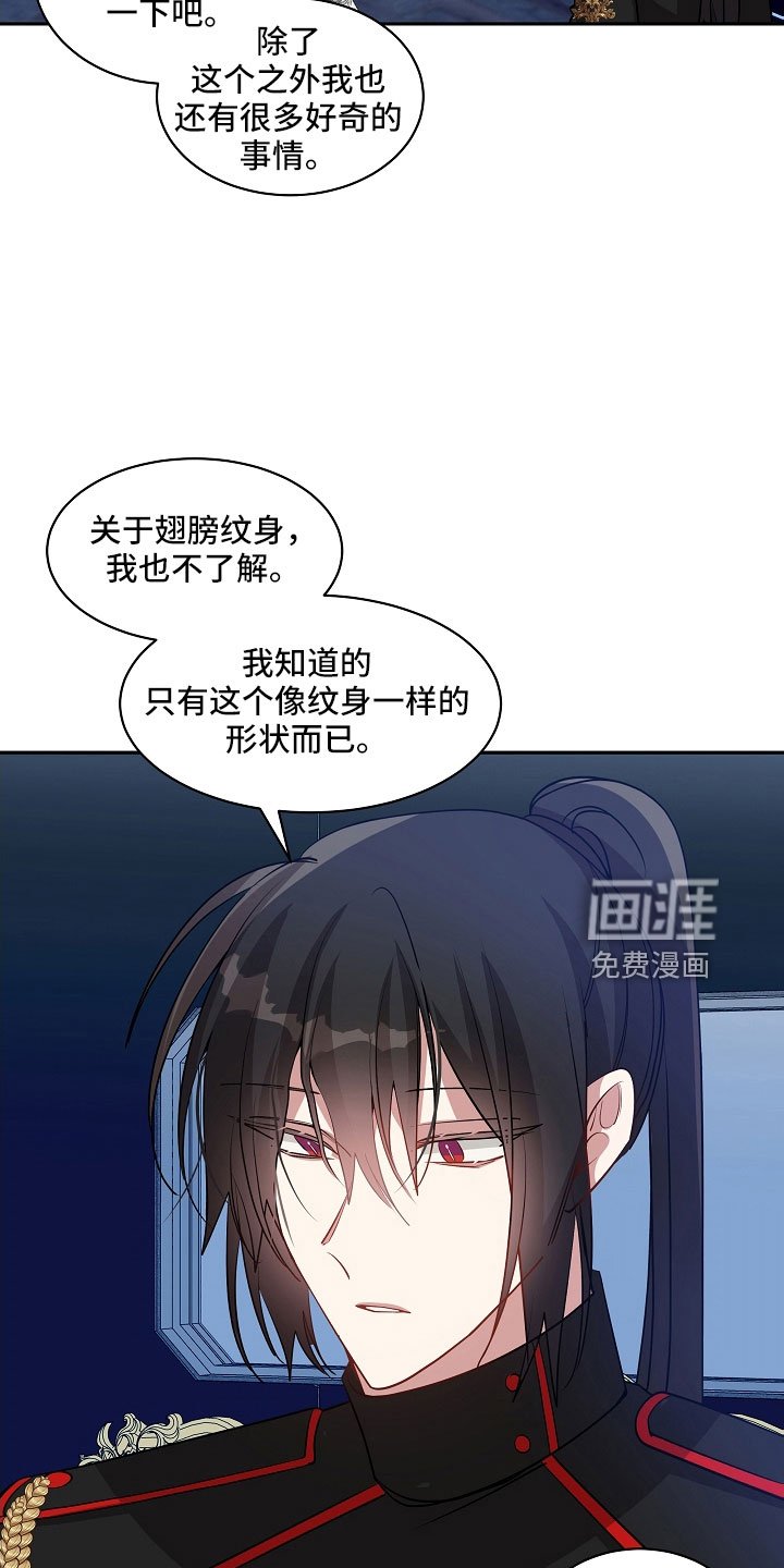 第44章：没了自信