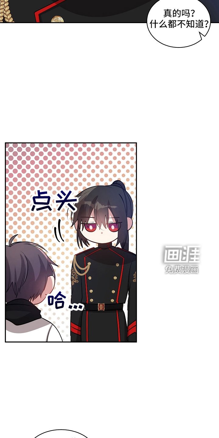 第44章：没了自信