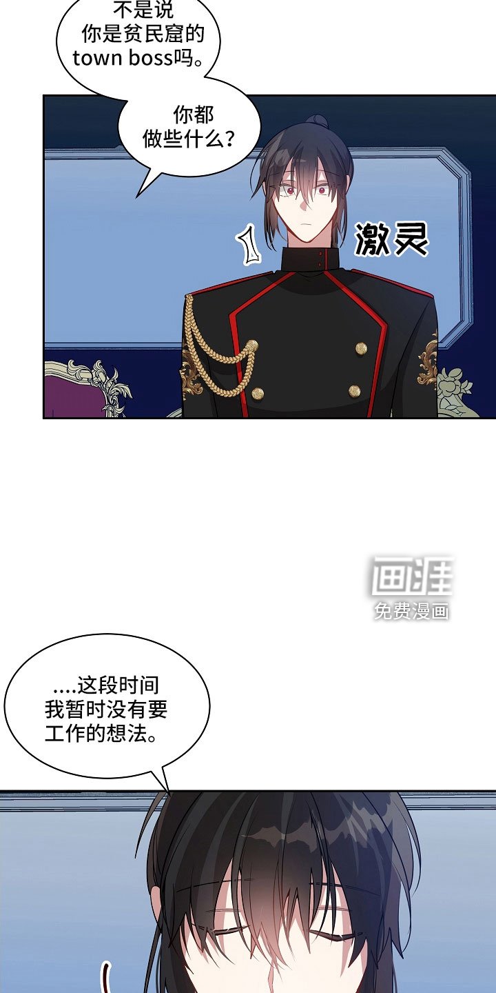第44章：没了自信
