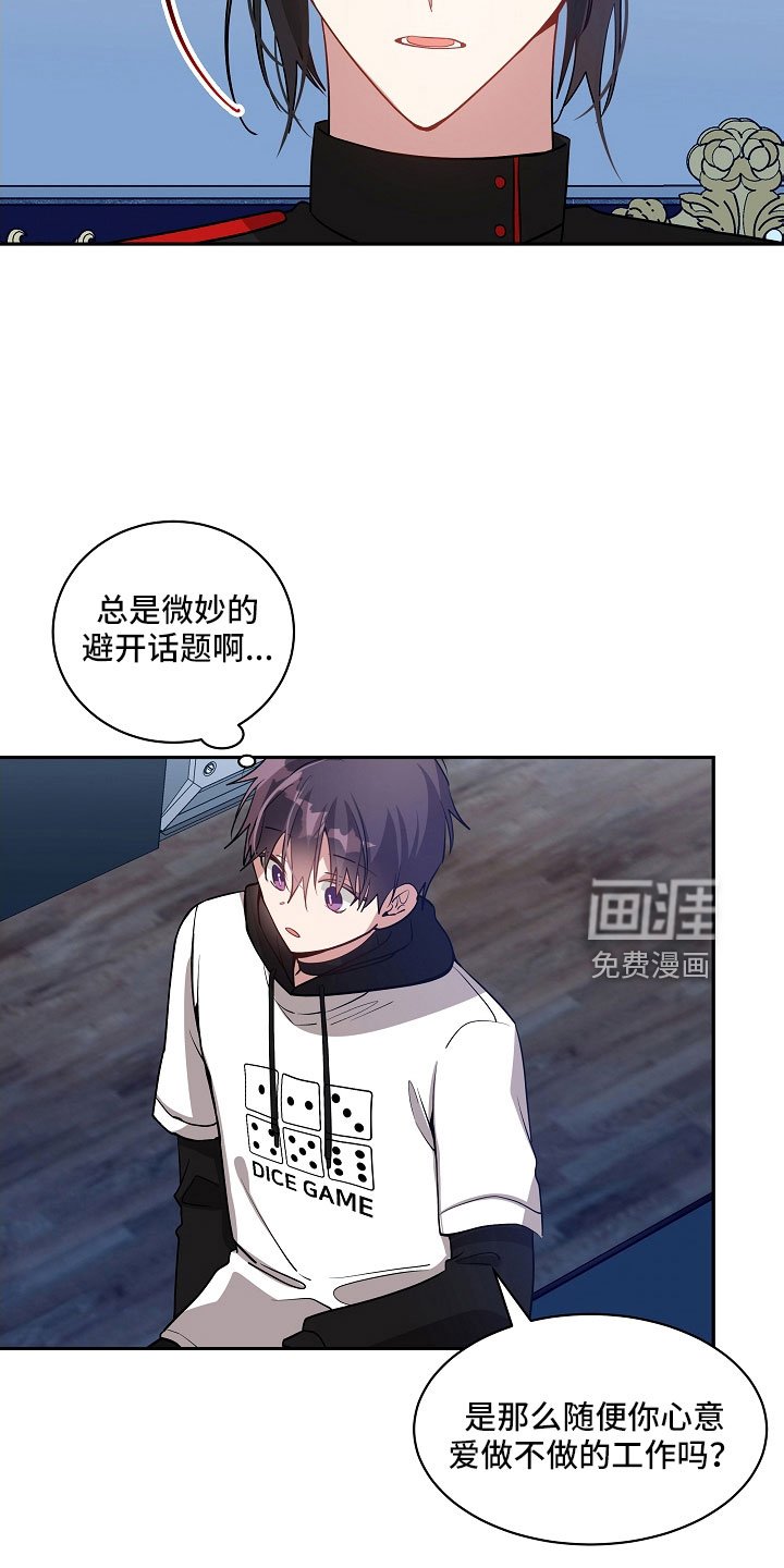 第44章：没了自信