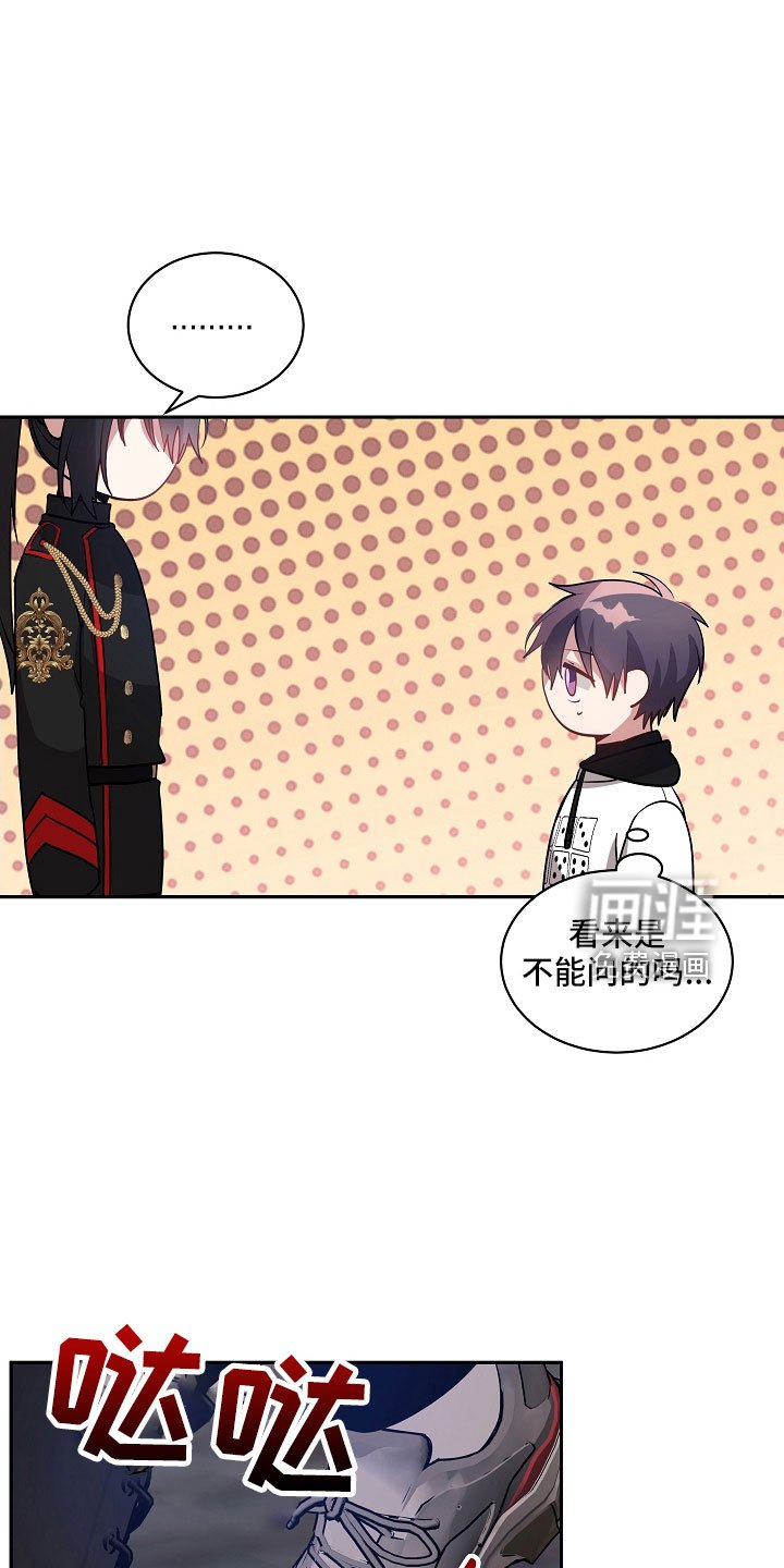第44章：没了自信